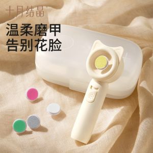 TEN-M JOURNEY Electric Baby Nail Trimmer Newborn Nail Clipper Grooming Kit Infant Nail Care Set
