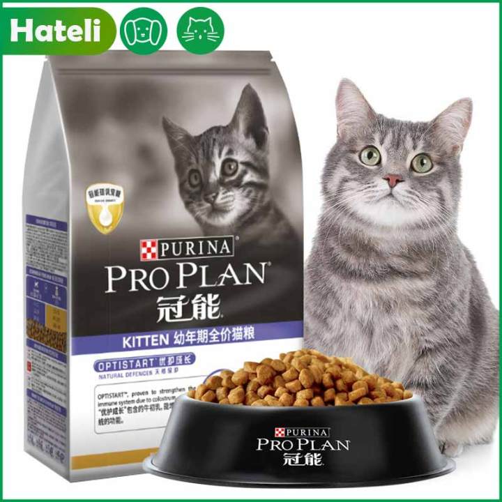 Pro Plan Pet Cat Dry Food Boost Immunity Cats Kittens Nutrition Food