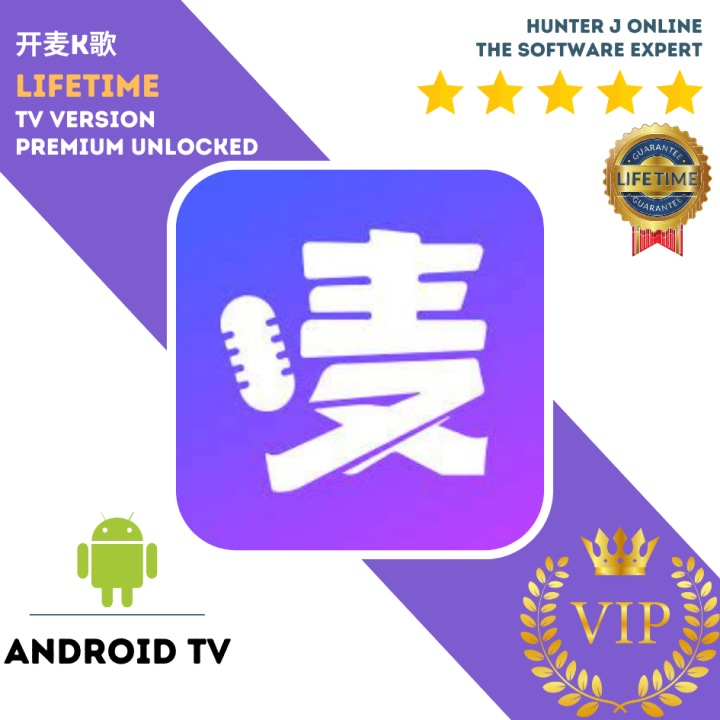 💥Android TV or TVBOX💥 开麦K歌 KAI MAI Karaoke Apps Sing Unlimited Songs ...
