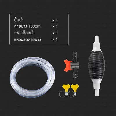 ปั๊มมือบีบ พร้อมสายยาง 1 / 1.5 / 2 เมตร B-HOME สายดูดน้ำมัน ปั๊มน้ำมันมือบีบ สายยางดูด น้ำมัน แบบมือบีบ manual water pump ปั๊มดูดน้ำมัน บีบน้ำมัน ที่บีบน้ำมัน ปั้มน้ำมือบีบ สายดูดน้ำมันรถ ปั๊มน้ำมันพกพา ที่ดูดน้ำมัน สายเติมน้ำมัน หัวดูดน้ำมัน // MT-OPUMP