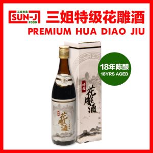 SunJ Premium Cooking Wine | 三姐特级花雕酒/绍兴花雕酒/白米酒/黄酒