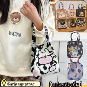 YOOXI 【สต็อกท้องถิ่น】ถักถุงไหล่ กระเป๋าสบาย ถักถุง Tote กระเป๋ามือ การถ่ายภาพการเดินทาง