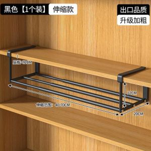 [Free Shipping] Multifunctional Retractable Shoe Rack With Partition Panels Home Shoe Cabinet Hanging Layered Storage Rack Shoe Organizer Without Drilling