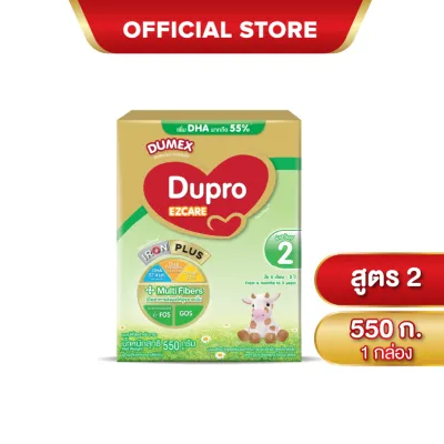 ดูเม็กซ์ นมผงสูตร 2 ดูโปร อีแซดแคร์ ไอรอนพลัส นมผงเด็ก6เดือน-3ปี 550 กรัม Dumex Dupro EZCare Iron Plus Stage 2 Milk Powder 550g