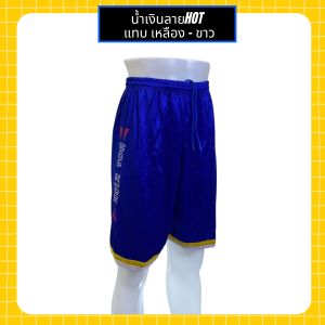 กางเกง HOT KICK ผ้าดี ใส่เล่นบอล เล่นบาส ใส่สบาย คล่องตัว(FB08)