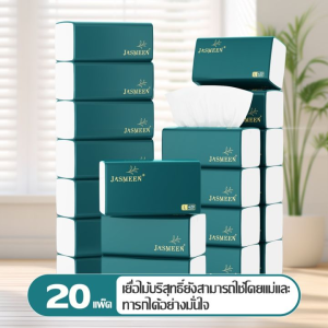 ❤️จัดส่งจากประเทศไทย❤️กระดาษทิชชู่ ยกลัง ! (ห่อใหญ) กระดาษทิชชู่ กระดาษชำระ กระดาษเช็ดหน้า กระดาษชำระ 420 แผ่น หนา 5 ชั้น