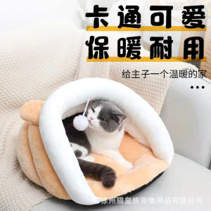 In autumn and winter pet cat litter kennel cat bed cat house cat villa semi-closed all-season pet litter removable and washable