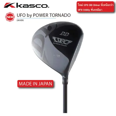KASCO UFO DD MINI DRIVER 10.5 ไม่แถมที่ครอบหัวไม้