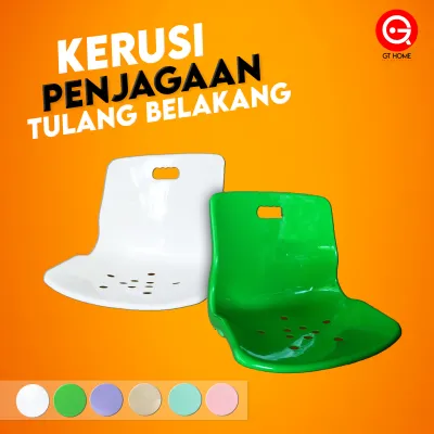 [Ready Stock] Kerusi Tanpa Kaki Kerusi Plastik Kerusi Belajar Kerusi Sandar Kerusi Lantai Kerusi Kuliah Kerusi Masjid Kerusi Surau Kerusi Solat Kerusi Mengaji Floor Chair Plastic Chair Study Chair Dining Chair Home Office Chair