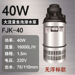 💗🙋‍♀️💗日本锦鲤富士鱼池循环水泵大流量过滤节能假山瀑布循环鱼池潜水泵