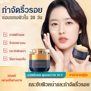 ครีมบำรุงผิวหน้าเปปไทด์ต่อต้านริ้วรอย ต่อต้านริ้วรอยลึก  ฟื้นฟูความเต่งตึง ช่วยปรับรูปหน้าที่ชัดเจน