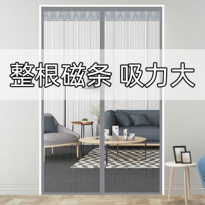 Mosquito Proof Door Curtain Magic Tape Self-adhesive Magnetic Suction Screen Door Screen Window Household Summer Screen Curtain Thickened without Punching蚊帳 門簾 磁鐵防蚊門簾。。。
