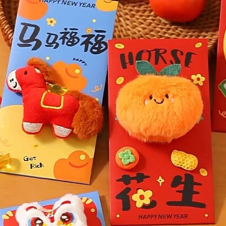 New 3D Angpao Packet 2026 创意毛绒立体刺绣新年红包 马年 紅包 封 創意 CNY Red Packet 3D ...