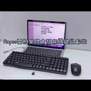 Russian Korean Traditional Chinese Cangjie Phonetic Arabic Rapoo Office Keyboard and Mouse Wireless Keyboard and Mouse Set Hot