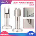 10cm Public Bathroom Partition Feet Stainless Steel Toilet Partition Support Feet Hardware Shower Room Door Legs. 