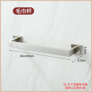 AE Stainless steel no-drill five-piece storage rack set modern minimalist anti-rust polished bathroom towel ring rod rack