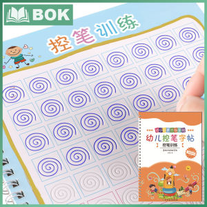 3D Groove Reusable Childrens Drawing Books Learning Writing Calligraphy Copybook For Art Supplies Practice Painting Stationery幼儿园画画本凹槽绘图本宝宝控笔训练简笔画启蒙儿童临摹学画字帖