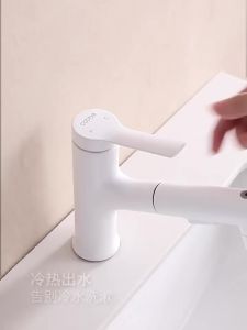 Faucet Washbasin Pull-out All Copper White Hot and Cold Wash Face Washbasin Washbasin Countertop Bathroom ToiletFast shipping