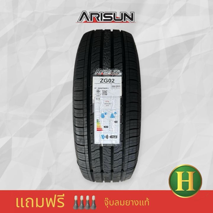 265/65R17 112H ARISUN ZG02 ยางใหม่ผลิตปี 2025🇹🇭ราคาโปร1เส้น แถมจุ๊บลม ...