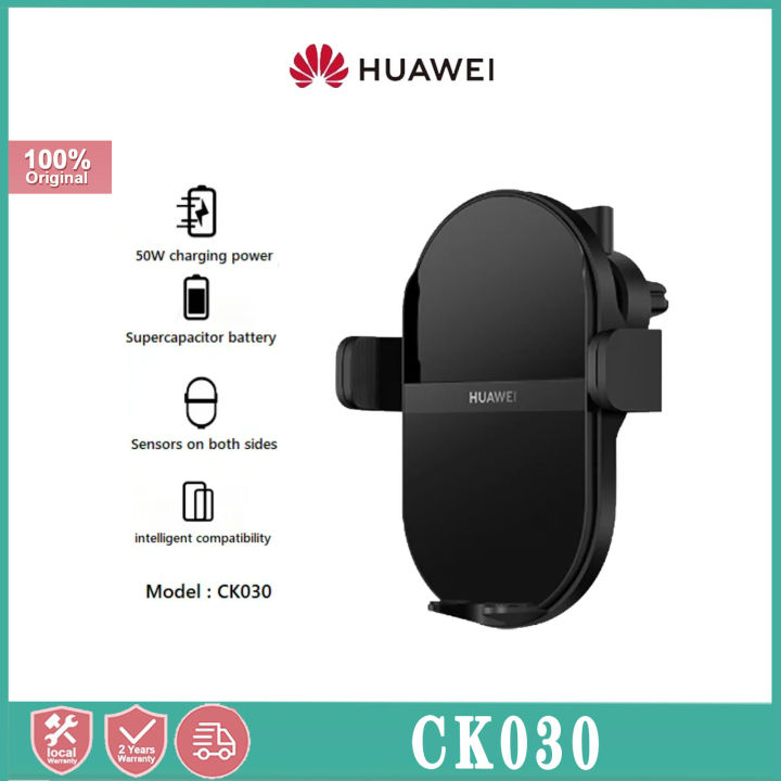Huawei Supercharge Wireless Huawei P40 Wireless Charging