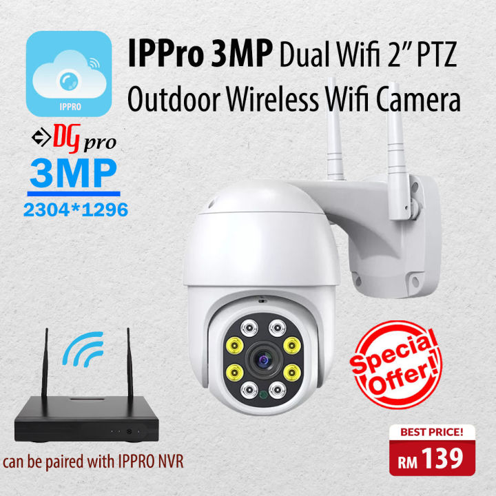 IPPRO 3MP 2304*1296 Pixel Pan Tilt Wireless Wifi Weatherproof IP CCTV ...