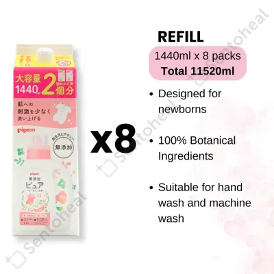 Pigeon Baby Laundry Detergent & Softemer Refill 1440ml/ 1000ml x 4 packs *Bundle Deal* - Liquid Laundry Detergent