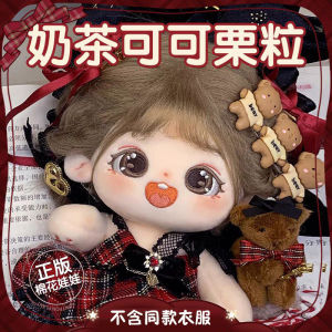 Búp bê cotton cho bé gái có sẵn hàng chính hãng 20cm Quà tặng búp bê nhồi bông thay đồ cho bạn thân sinh nhật của bé gái