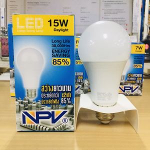 หลอดไฟกลม LED NPV เอ็นพีวี สว่างกว่าและประหยัดกว่า2เท่า Daylight แสงขาว 20W/15W/13W/11W/7W