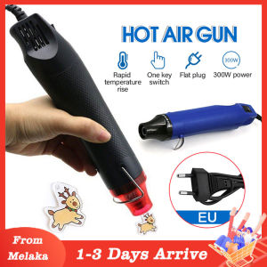 220V 300W Hand Hold Hot Air Heat Gun Shrink Gun Blower Plastic Shrink Tube Gun Gum Remover with On/Off Switch UK Plug DIY Tool Daily Portable