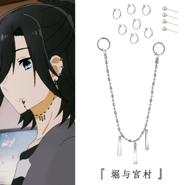 Anime Horimiya Miyamura Izumi Earrings Lip Stud Titanium Steel Cosplay ...