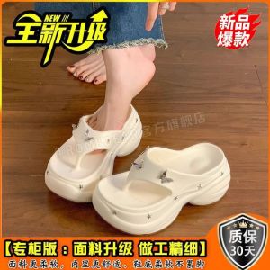 Free Shipping White Wedge-Heeled Sandals For Women Designed To Make Petite Women Look Taller Perfect For Summer Wear Beach Outings And As Stylish Outdoor Footwear