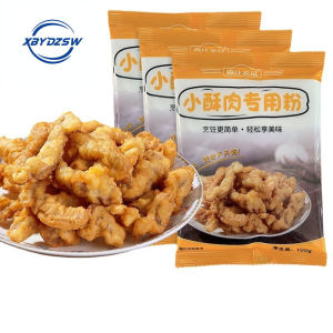 【Huadong Store】 炸小酥肉专用粉  香酥炸肉条裹粉 脆皮浆粉炸肉炸鱼粉 Special Powder for Fried Small Crispy Meat Crispy Fried Meat Strips Coated Powder Crispy Pulp Powder