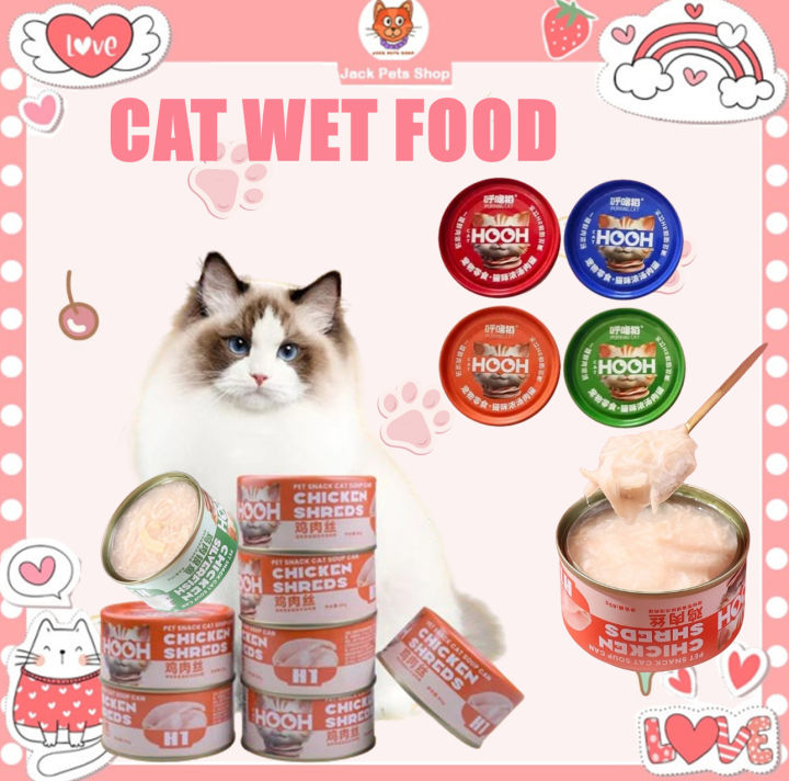 85g】Cat Wet FoodPure Natural Organic Wet Canned Food Cat Food Cat