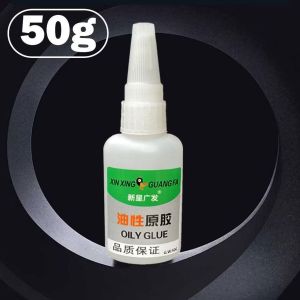 Multifunction Super Glue Gam Universal Glue Oily Waterproof Solder Agent Oily Glue 50ml
