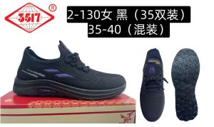 2-130 WomenS Autumn Lightweight Comfortable Shoes For Middle-Aged And Elderly Mothers In Stock