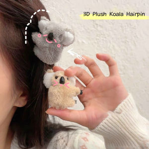 [haoh] Cartoon 3D Plush Koala Hairpin Photo props Hair Clip Bag Accessories Daily Decor