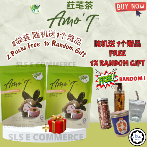 SLS Shop [2 Packs FREE 1x Random Gift] AMOT Soursop Leaf Tea | 荭毛茶 纯正红毛榴莲叶茶 [2 包免费赠送 1 份随机礼品]