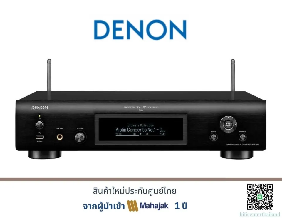 DENON DNP-800NE | Lazada.co.th