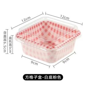 (10pcs) Tray Mika Korean Dessert Box| Kotak Cold Milk Bun| Puding| Bento| Cake Mika