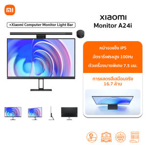 Xiaomi 4K Monitor A27Ui จอคอม จอมอนิเตอร์ | IPS 27 นิ้ว คุณภาพภาพ 4K UHD | การชาร์จแบบย้อนกลับผ่าน USB-C | รับประกัน 3ปี