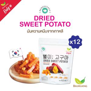 [12 ซอง] Pangfuufuu มันหนึบอบแห้ง ขนาด 60 กรัม (02862-12)