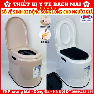 Bô Vệ Sinh Di Động Cho Người Già Bà Bầu Akiko Nhật Bản