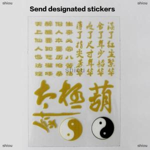 [COD] shiou ขวดน้ำทรงน้ำเต้า750มล. ความจุมากสไตล์ย้อนยุคจีนเหยือกน้ำกันรั่วสำหรับกีฬากลางแจ้ง