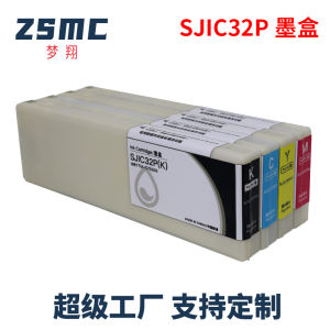 Dream Soar Suitable EPSON TM-C7520G Label Printer Ink Cartridge SJIC32P Maintenance SJMB7500