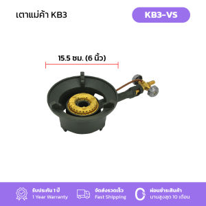 Gmax เตาฟู่ขนาดเล็ก เตาแรงดันสูง ขนมฝักบัว กุ้งอบวุ้นเส้น รุ่น KB-Series