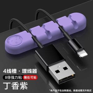 Bear-shaped silicone desktop cable organizer data cable organizer earphone cable clip wire storage tool cable organizer