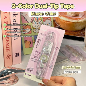 6M X 5mm Correction Tape Double Heads Two-color Correction Tape Student Gift Stationery Pita Pembetul 修正带