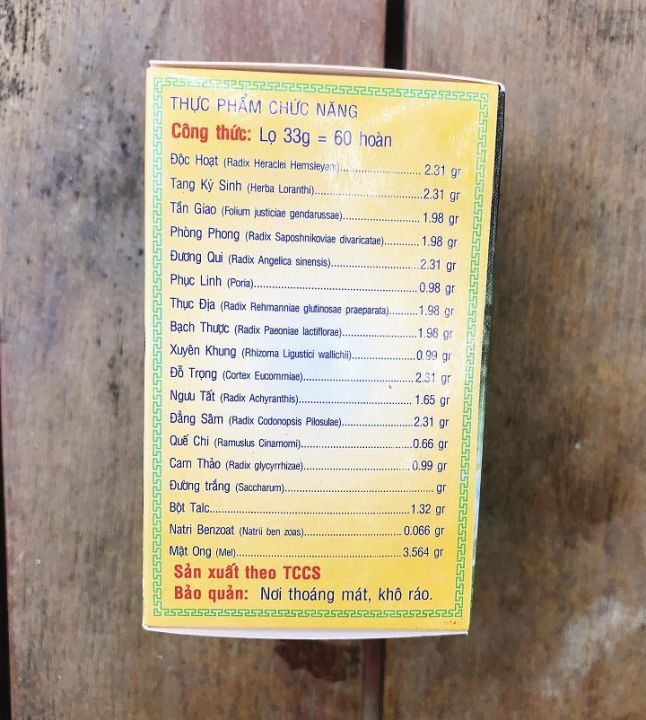 Thần hiệu phong thấp hoàn – TRÁNG C.ỐT BỔ H.UYẾT – TR.Ị PHONG THẤP NHỨC ...