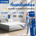 [โค้ดลด 100บาท] Zcoopy ที่นอนโฟมชาร์โคล นุ่มแน่น ราคาประหยัด สบายกระเป๋า ส่งฟรี รุ่น Charcoal. 