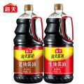海天 生抽/老抽酱油 1.9公升 HADAY LIGHT/ DARK SOY SAUCE 1.9L. 